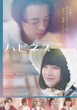 战狼2原声带海报