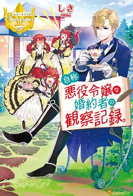 超清日本动漫在线播放