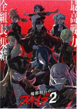 第八号当铺 第2集 免费观看