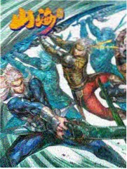 第八号当铺 第3集 全集高清