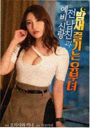 第八号当铺 第6集 高清在线