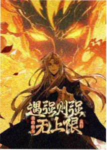 第八号当铺 剧照 高清